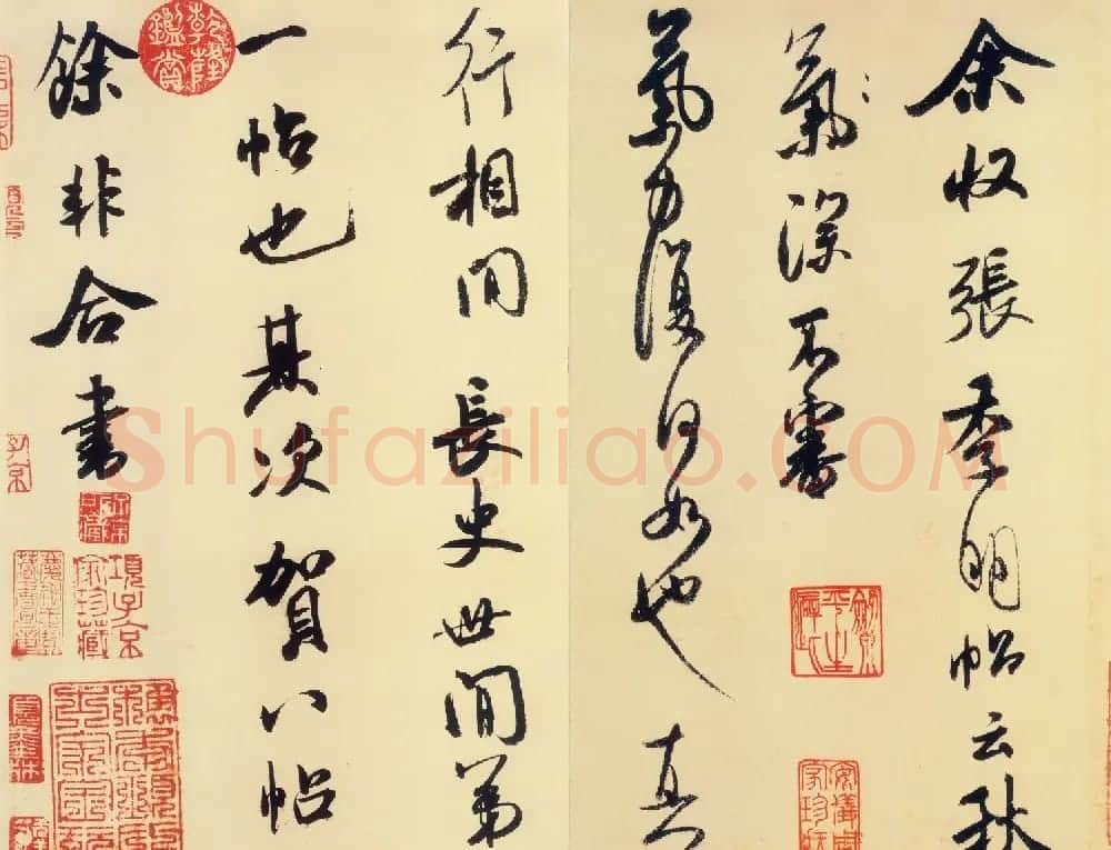 米芾行书欣赏《张季明帖》 | 软笔书法作品