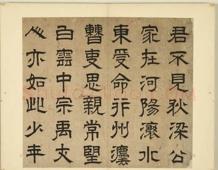 元明书翰:高弘绪、蒋文藻隶书诗册 | 书法作品精选