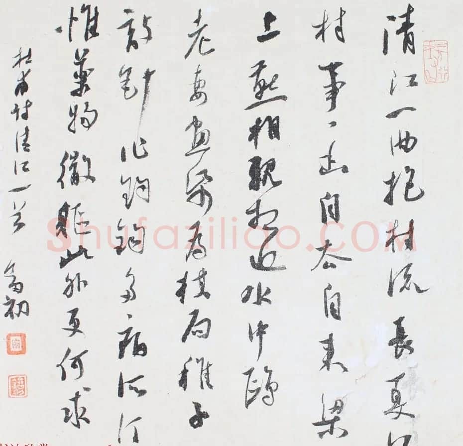 中青年实力书家周剑初书法作品欣赏 | 书法作品欣赏
