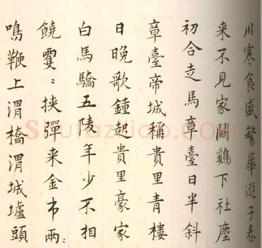 陈元素小楷诗卷《渭城少年行》 | 书法长卷