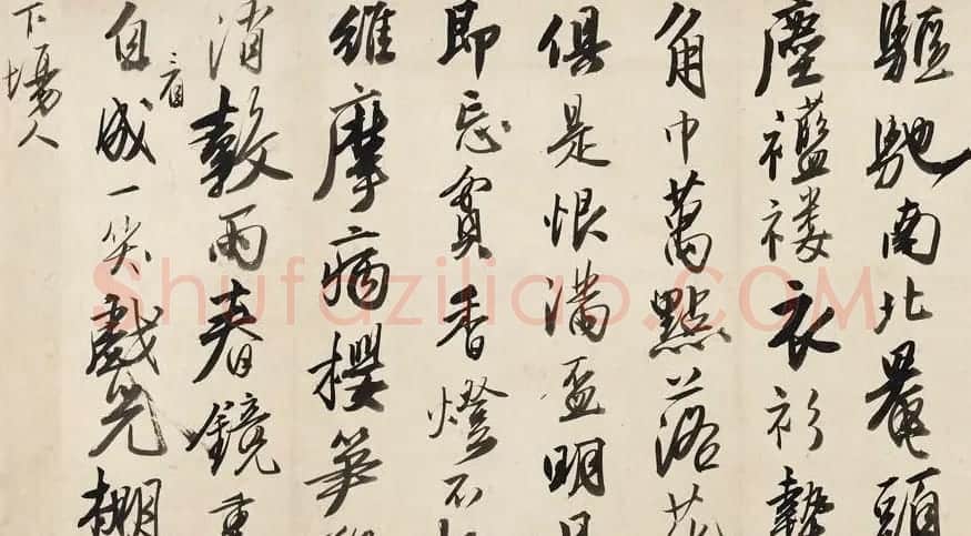 唐寅行书诗卷《赠舜承七律二十一首》 | 书法长卷