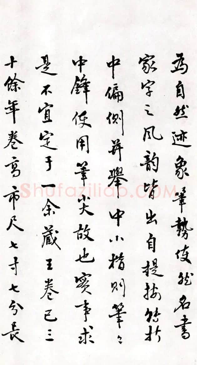 王铎《草书诗卷》附跋文 | 名家书法作品精选