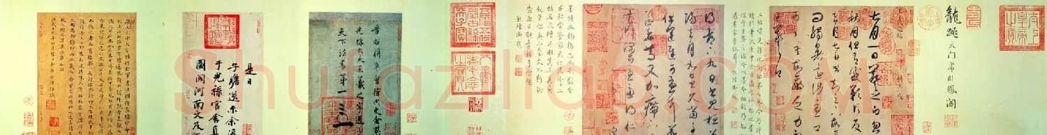 王羲之行草书法《七月都下帖》 | 书法名家作品欣赏