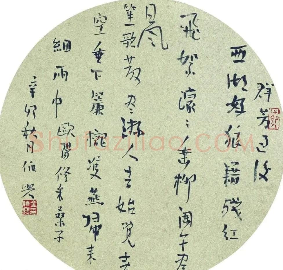 湖北书协秘书长金伯兴书法作品欣赏 | 书法作品精选