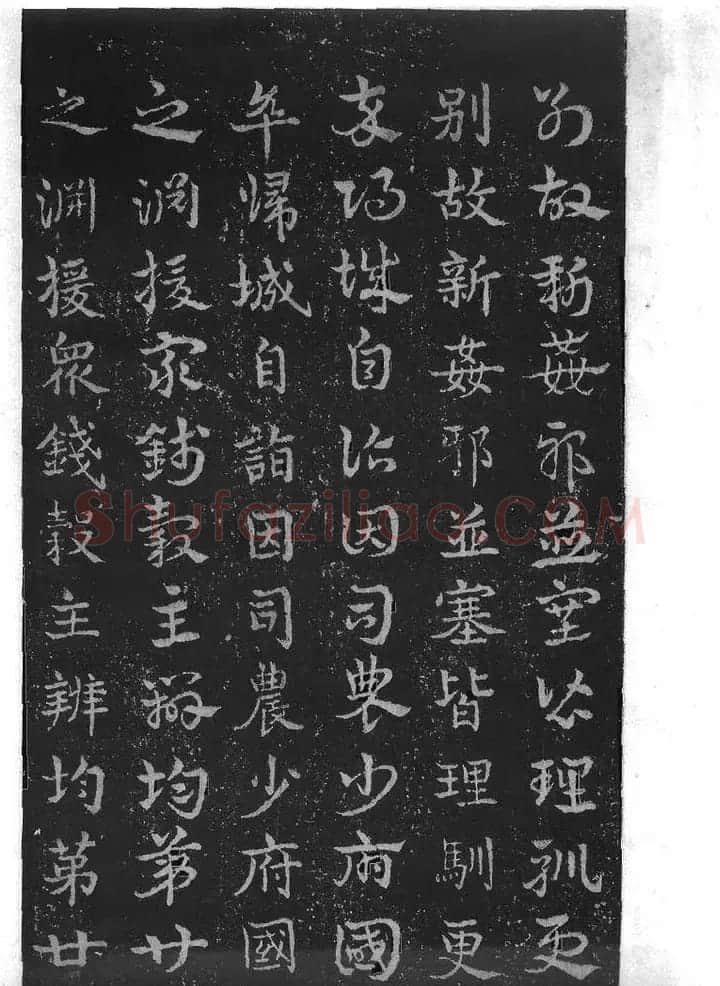 皇象书法急就章明拓松江本 | 书法碑帖