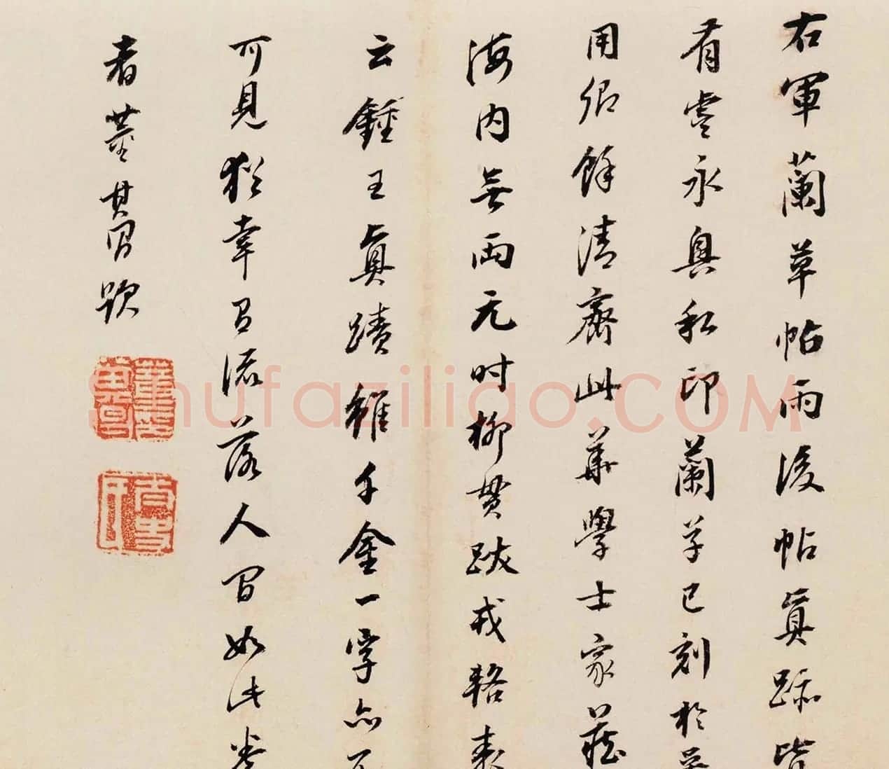 董其昌行书题跋王羲之《雨后帖》 | 书法名家作品鉴赏