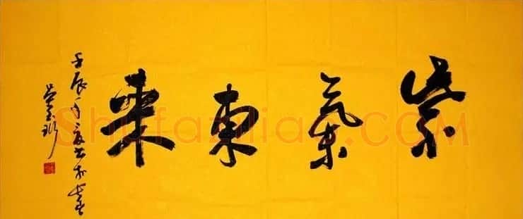 吉林吴玉珩书法作品欣赏 | 毛笔书法作品