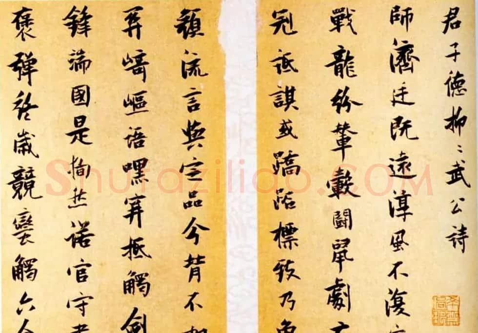 张瑞图行楷书法欣赏《送康侯杨外孙北上七篇》 | 名家书法作品精选