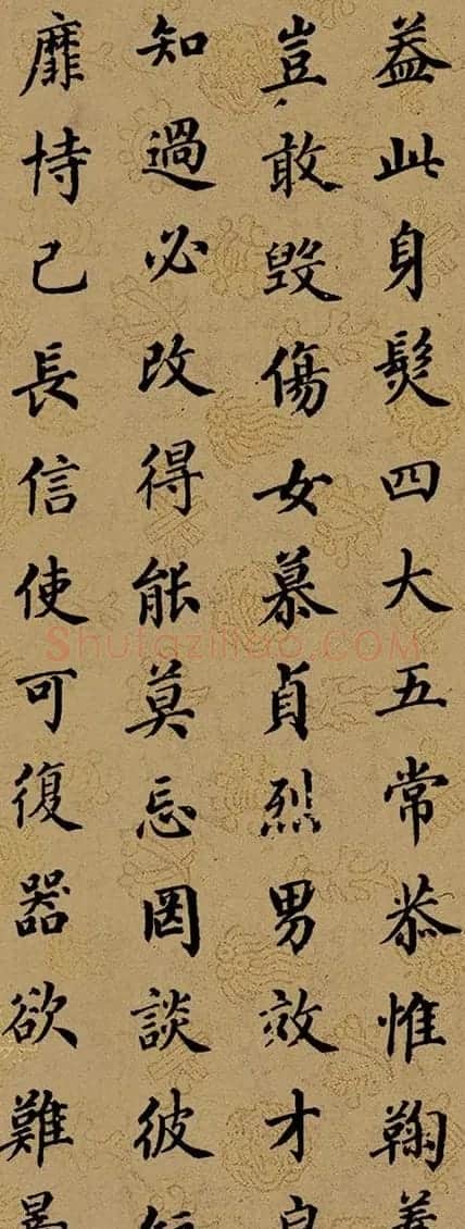 清代梁同书楷书《千字文》3种 | 书法名家作品鉴赏