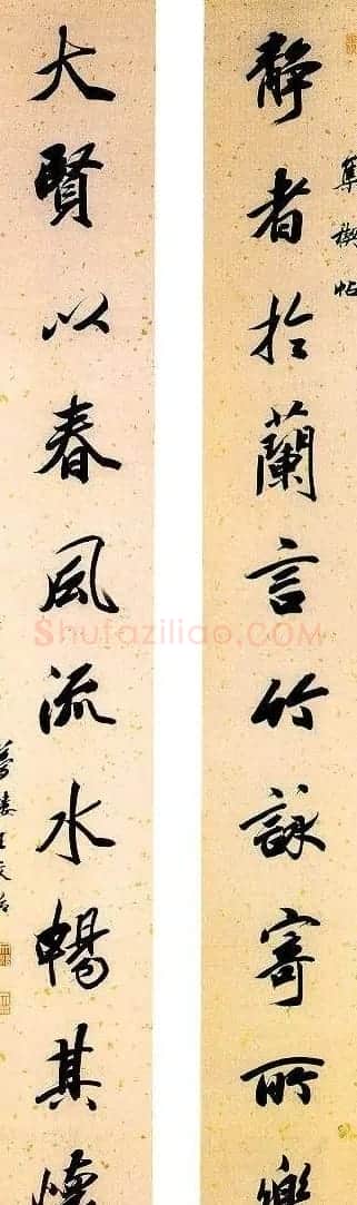 王文治书法作品网络大展 | 书法作品欣赏