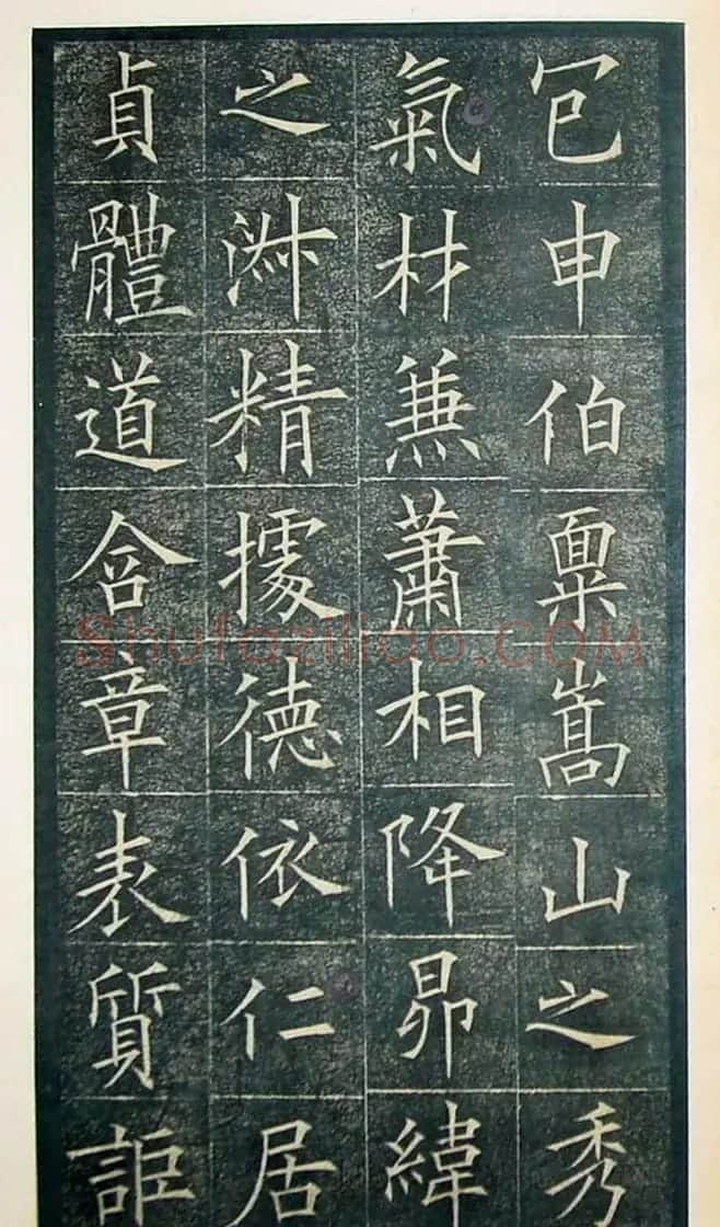 欧阳询楷书《初拓皇甫君碑》济南图书馆高清本 | 书法名家作品鉴赏