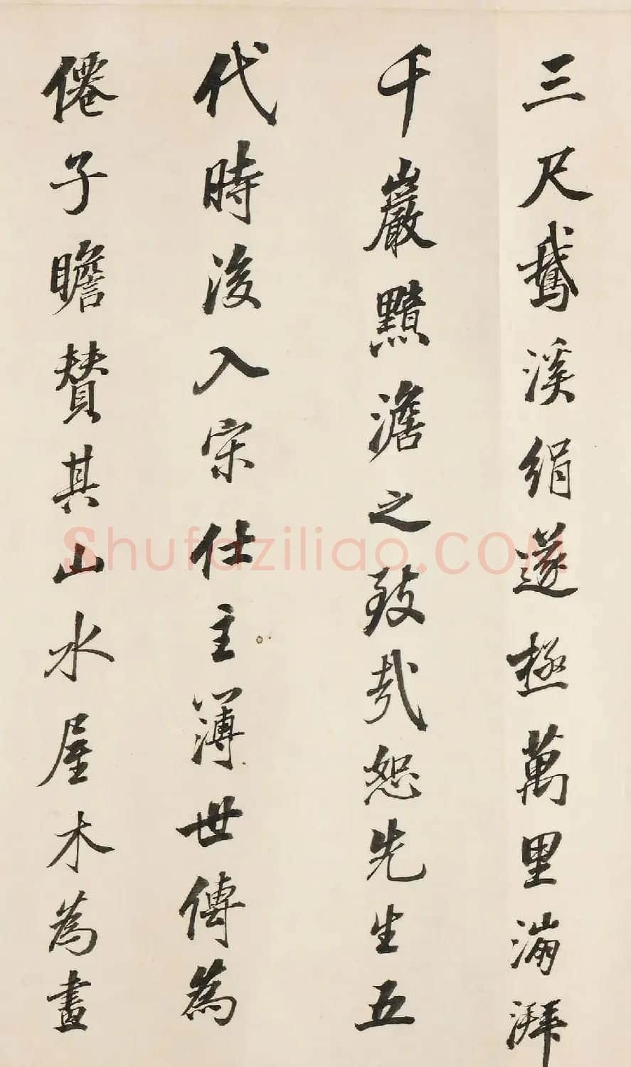 清代沈荃书法题雪霁江行图 | 名家书法作品精选