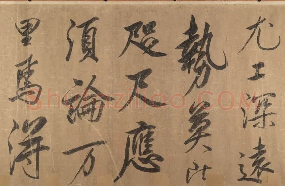 米元章书法长卷右杜少陵题王宰山水图 | 书法长卷