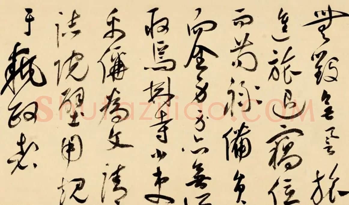 祝允明草书长卷赏析《待漏院记》附跋 | 书法长卷