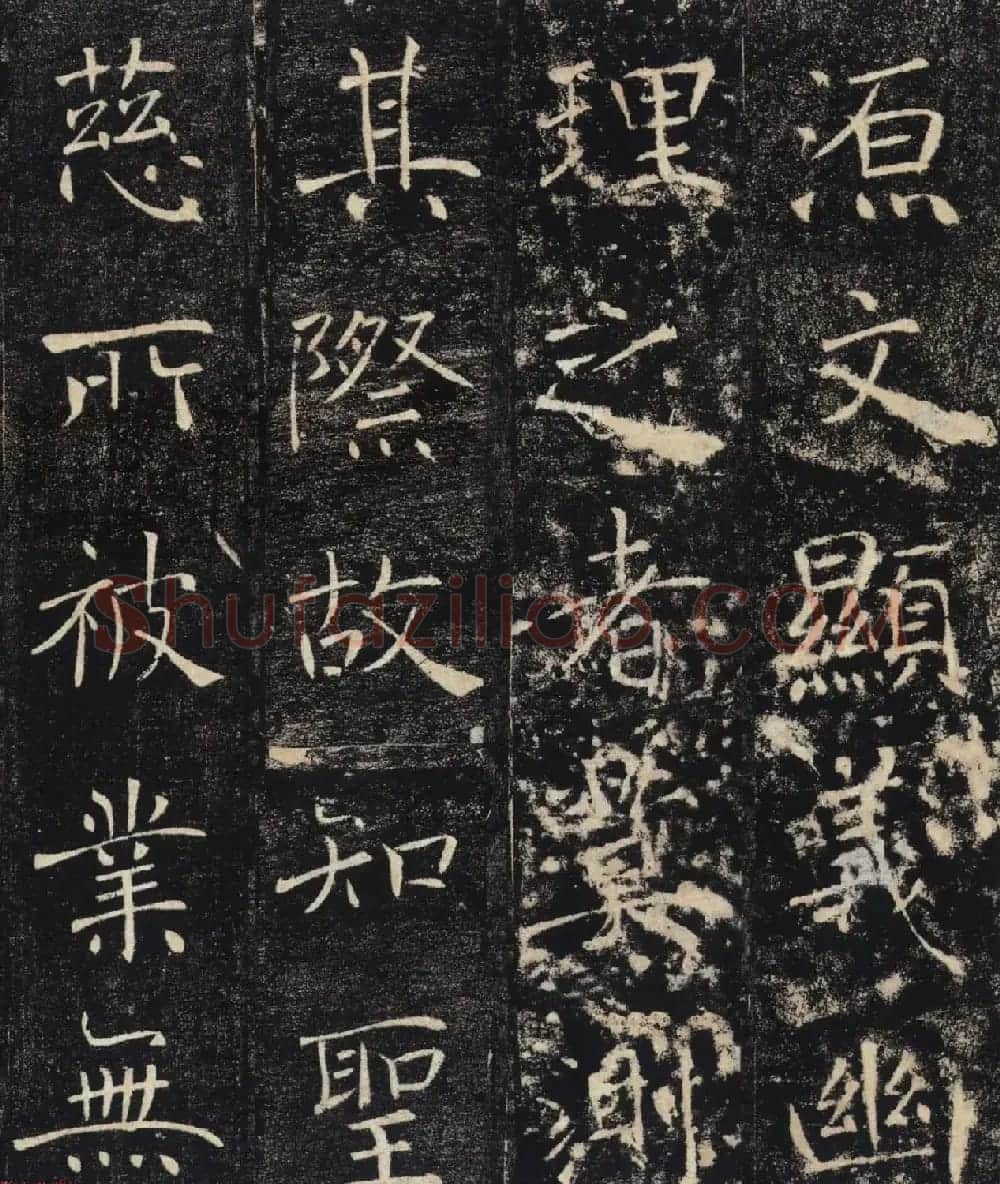 褚遂良楷书赏析《大唐皇帝述三藏圣教记》高清大图 | 毛笔楷书字帖