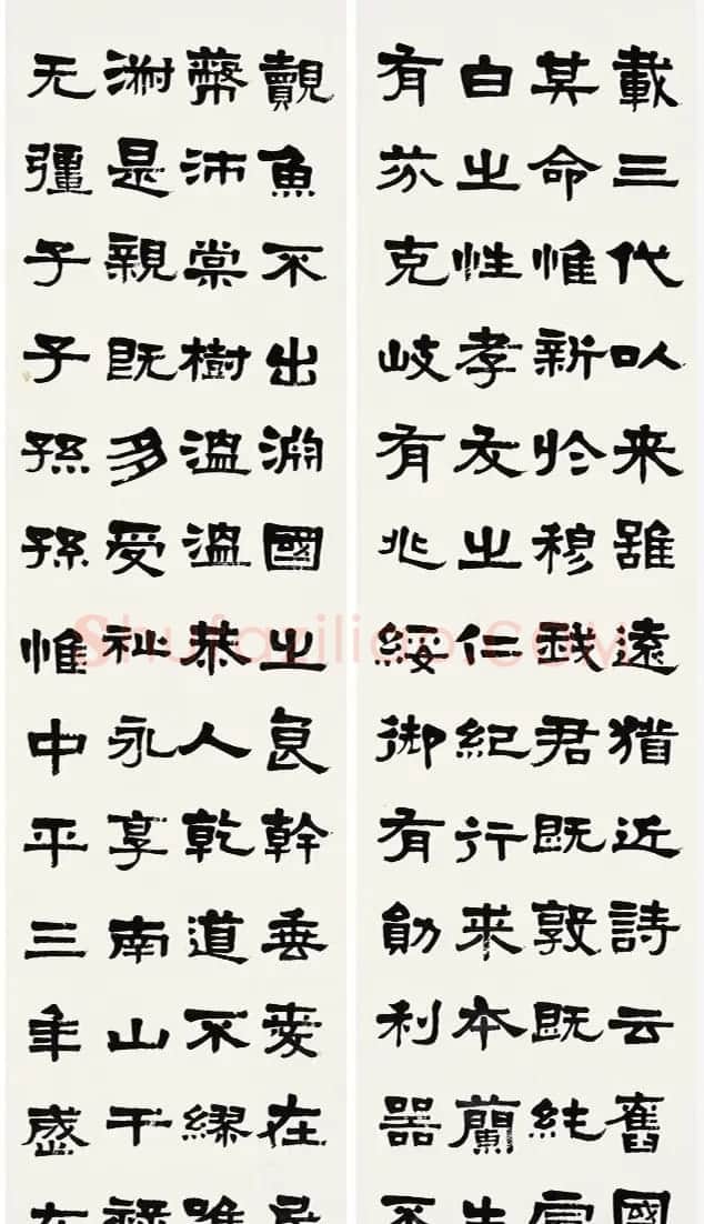梁启超隶书《临张迁碑》成交价1345万元 | 书法作品精选