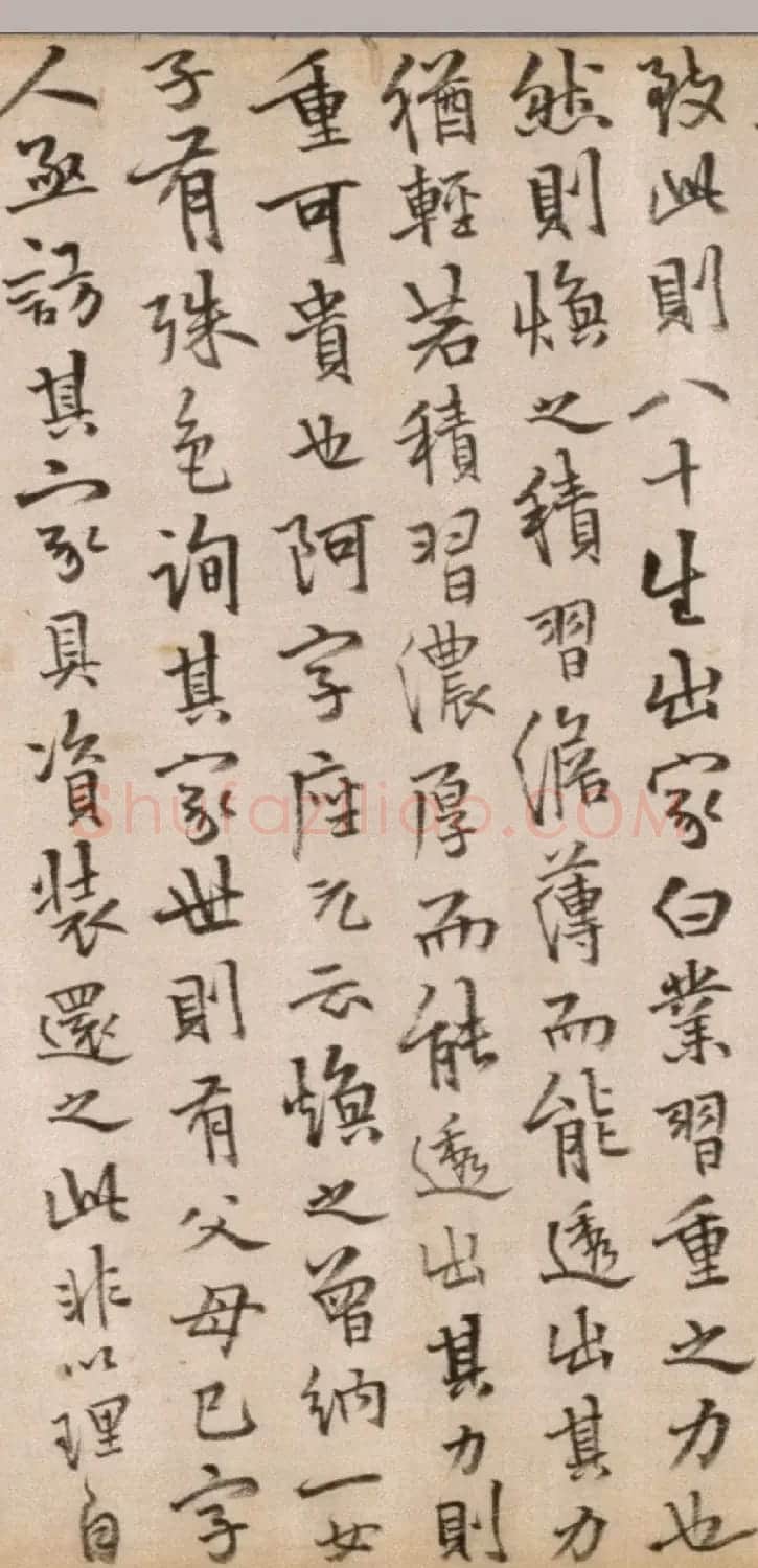 今释行楷书法长卷《元诚道人传》 | 书法长卷