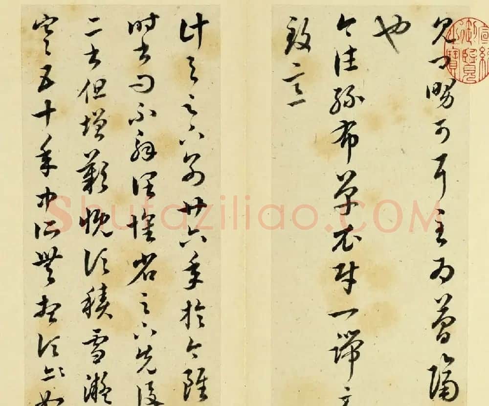 清代王澍书法册页欣赏《临十七帖》 | 书法名家作品鉴赏