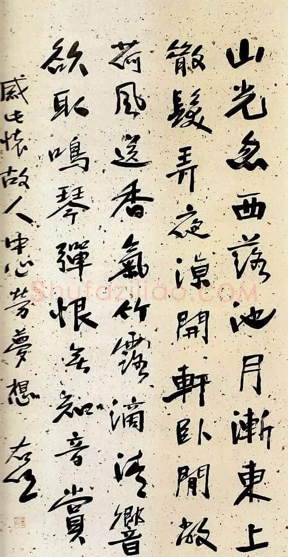旷代草圣于右任书法作品欣赏 | 软笔书法作品