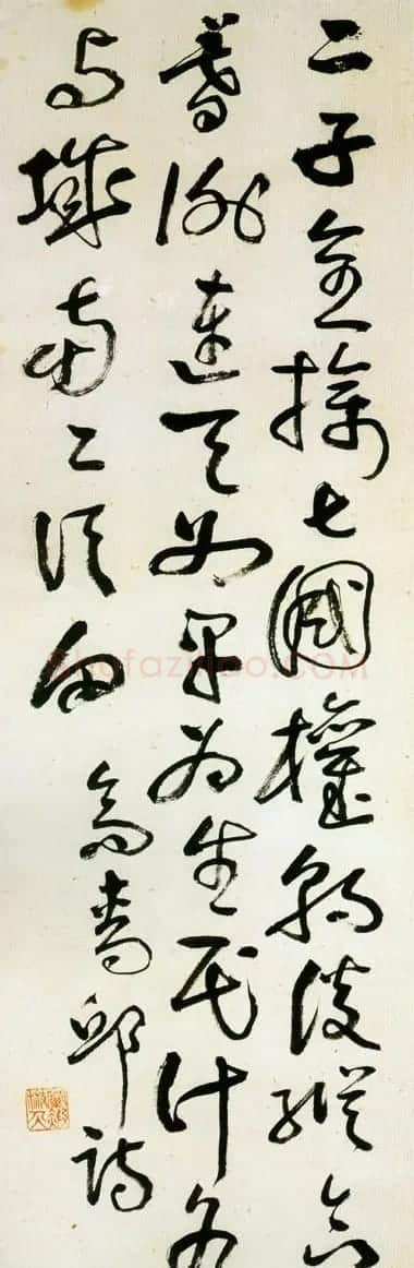 黄宾虹书法作品欣赏 | 书法作品精选