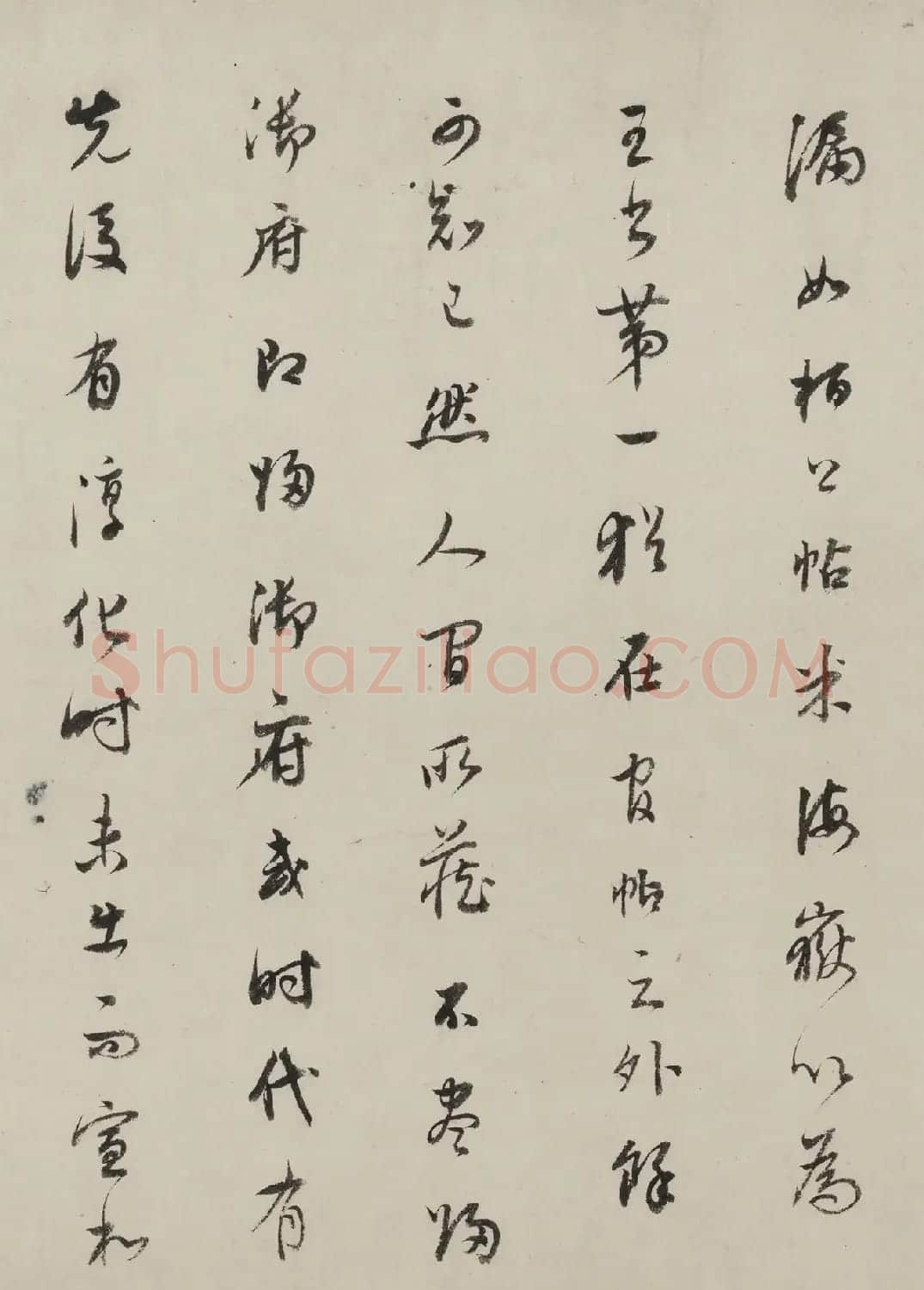 董其昌书法题跋《王羲之行穰帖》 | 名家书法作品精选
