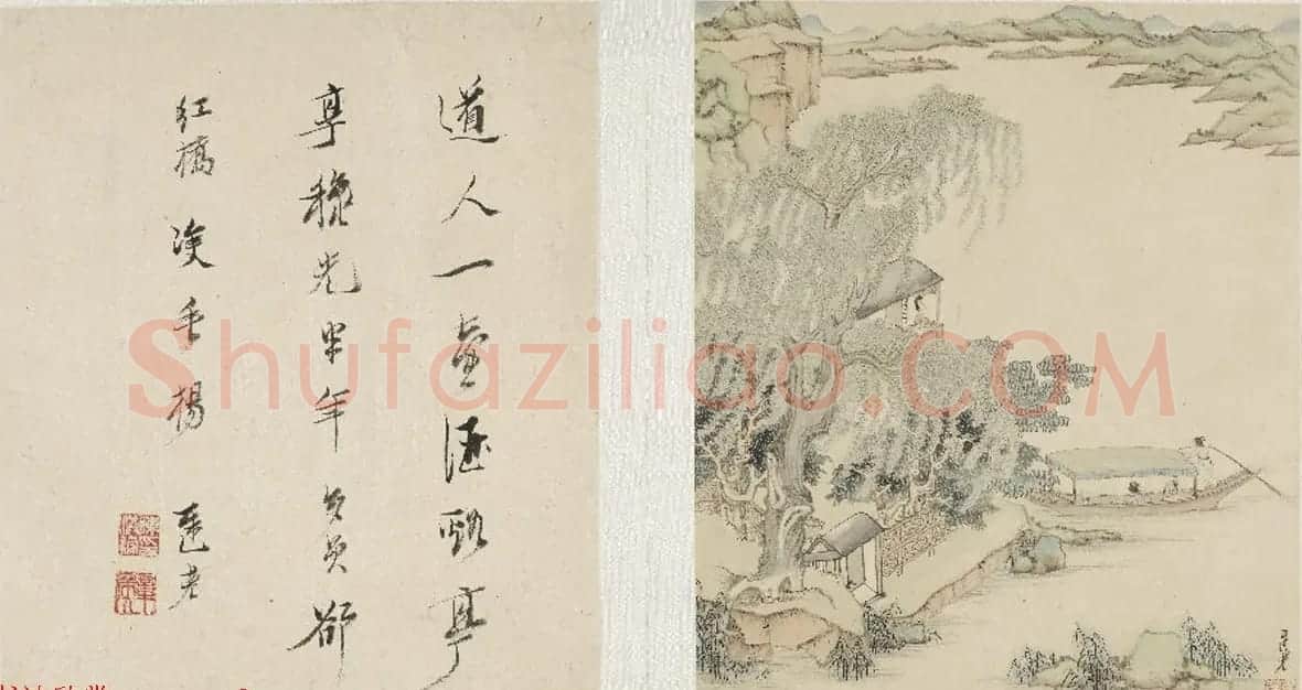 明代陈洪绶字画欣赏《山水人物册页》 | 传世书法作品鉴赏