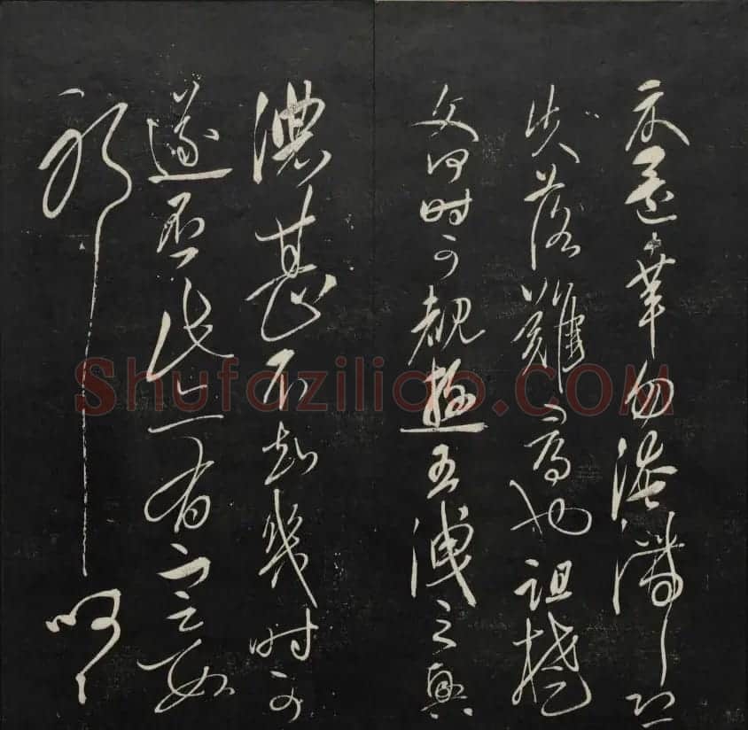 学习书法的珍贵资料《天香楼藏帖》一 | 书法碑帖
