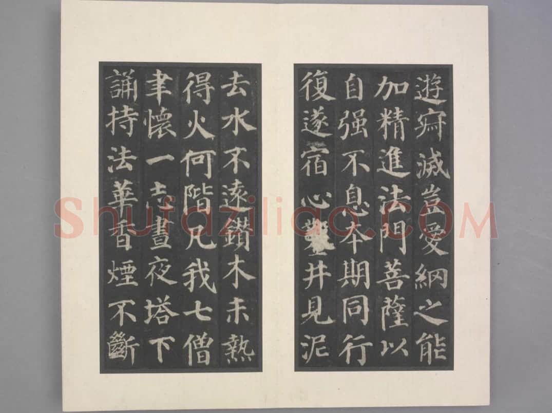 多宝塔碑 | 故宫铭刻类藏品