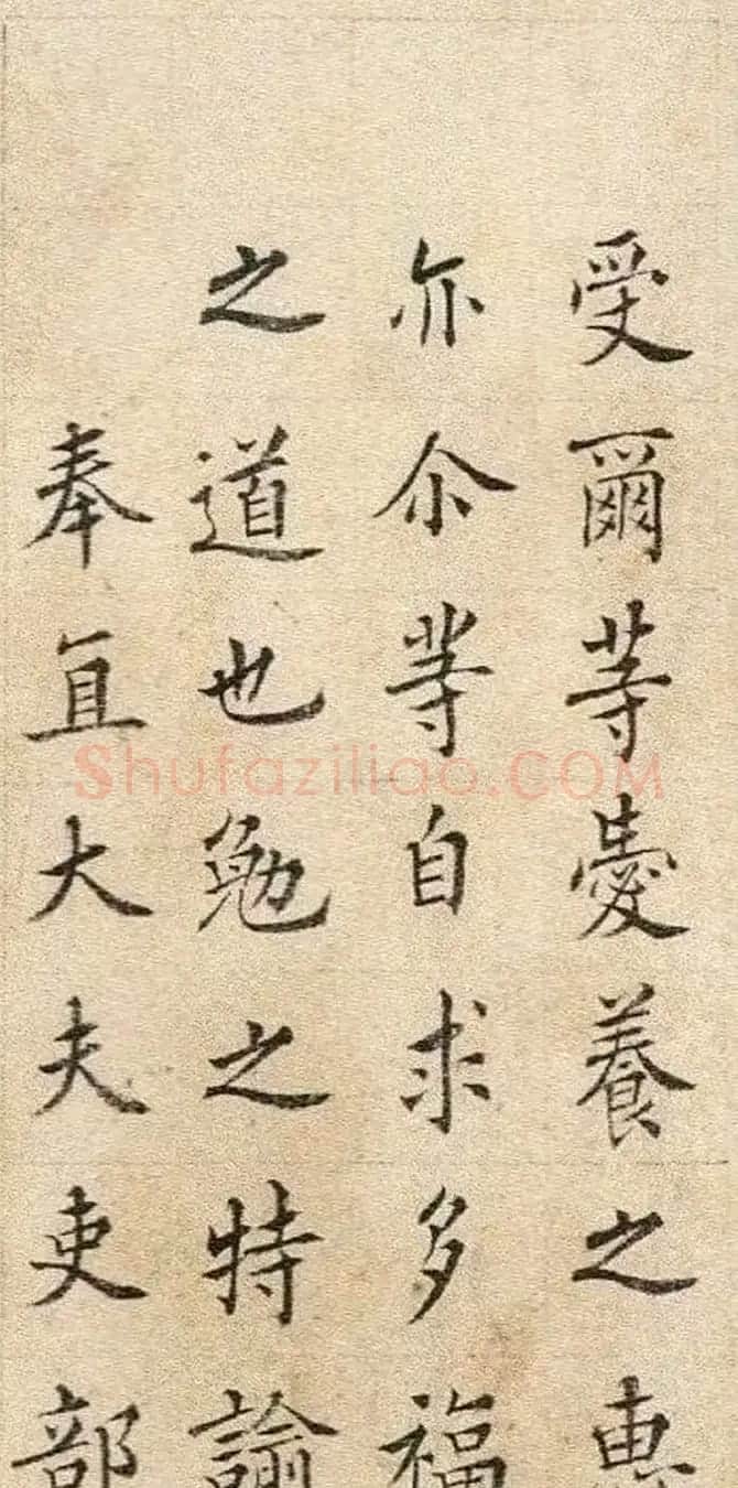 清代王澍楷书册页《圣谕碑原稿》 | 书法名家作品鉴赏