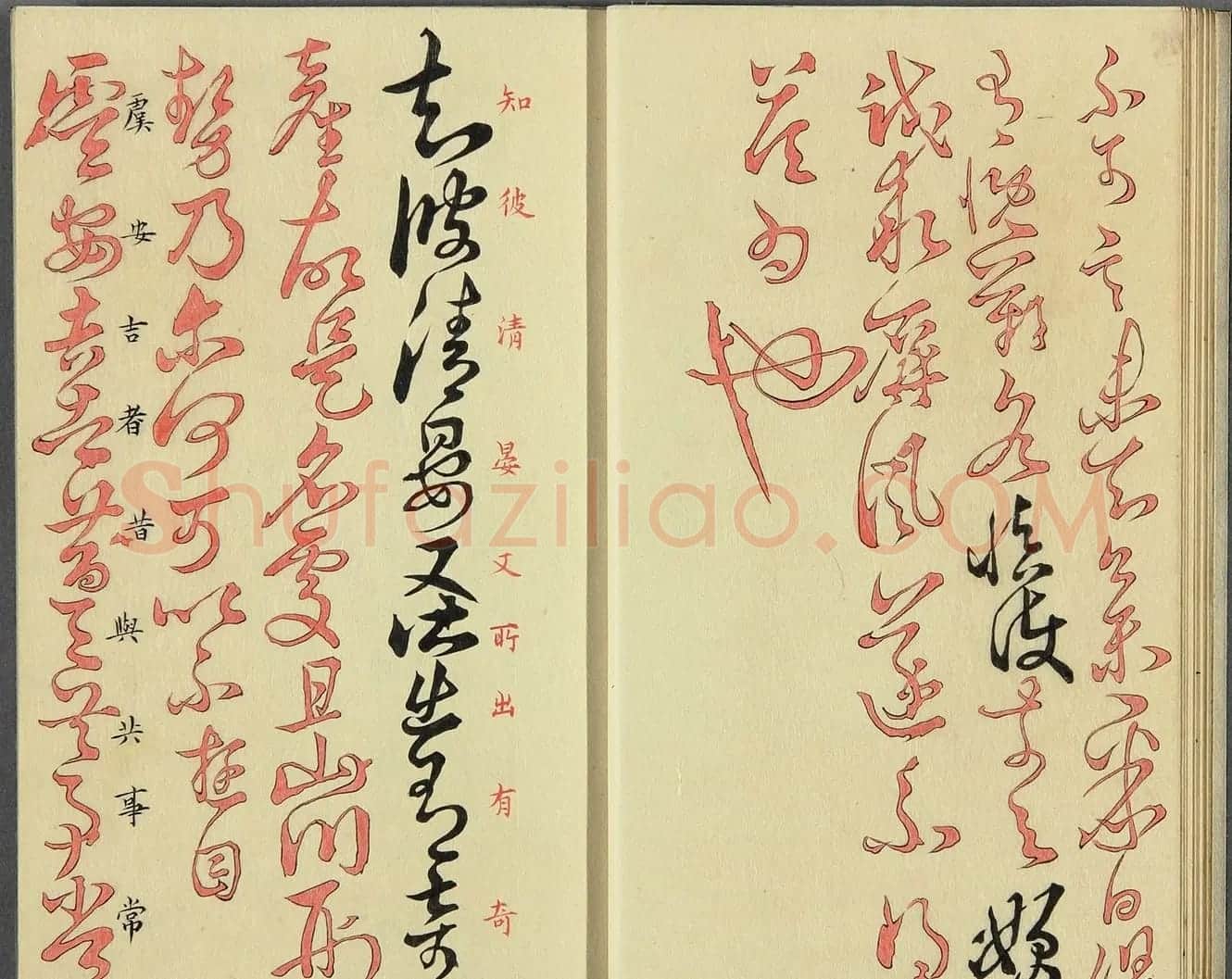 日本漆山天童朱书《羲之十七帖》 | 名家书法作品精选