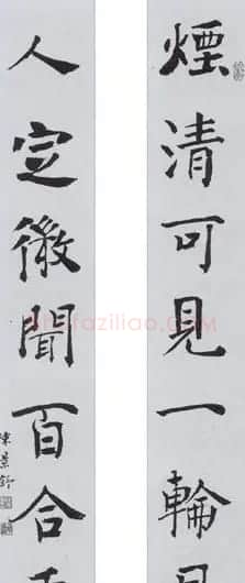 陈景舒书法作品欣赏 | 毛笔书法作品