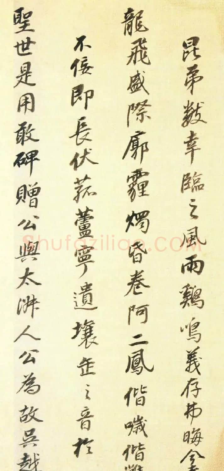 董其昌行书墨迹《董文敏书钱忠所神道碑铭》 | 书法名家作品鉴赏