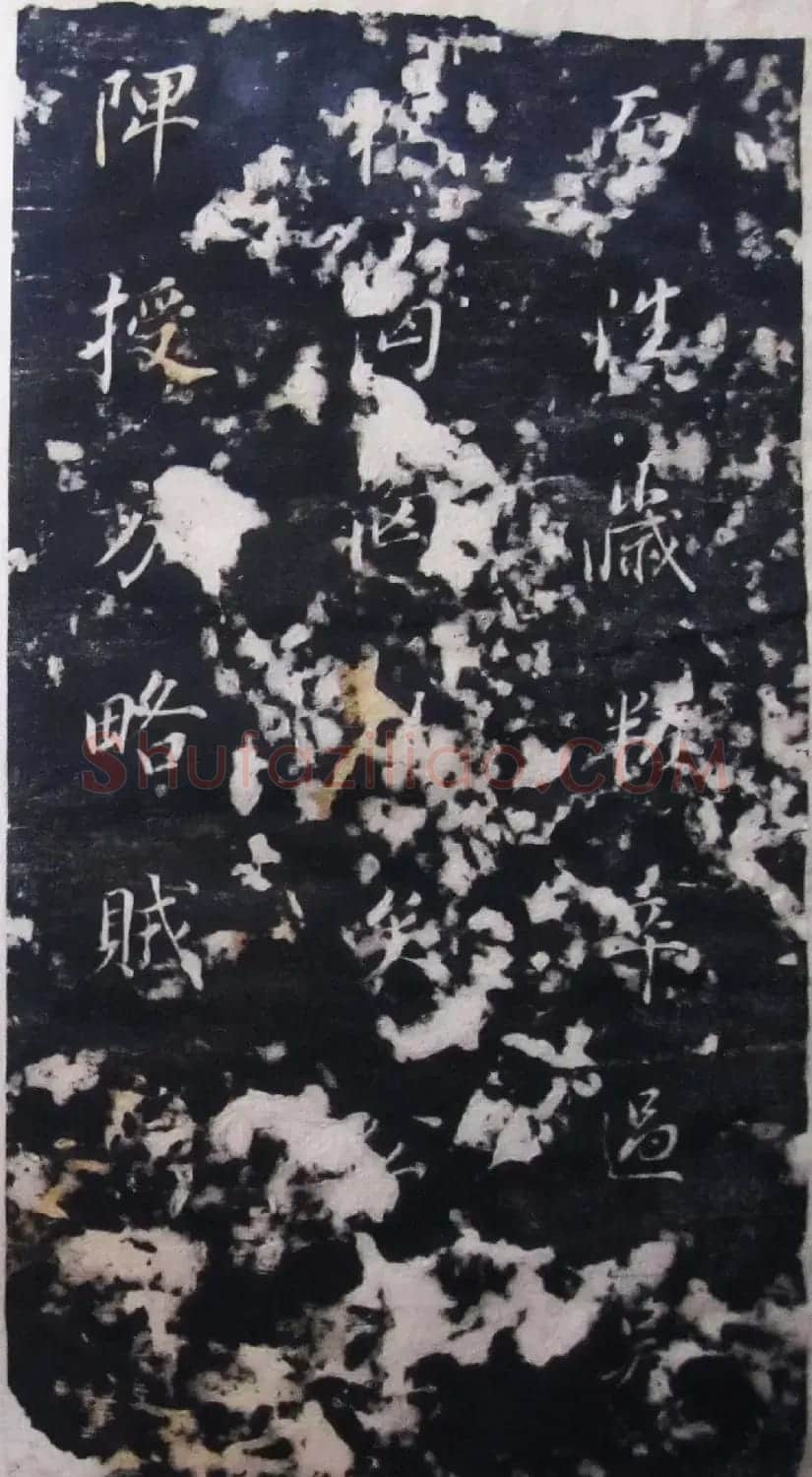 董其昌行楷书法碑帖欣赏《广西南宁范公暨配马恭人合传》 | 书法碑帖