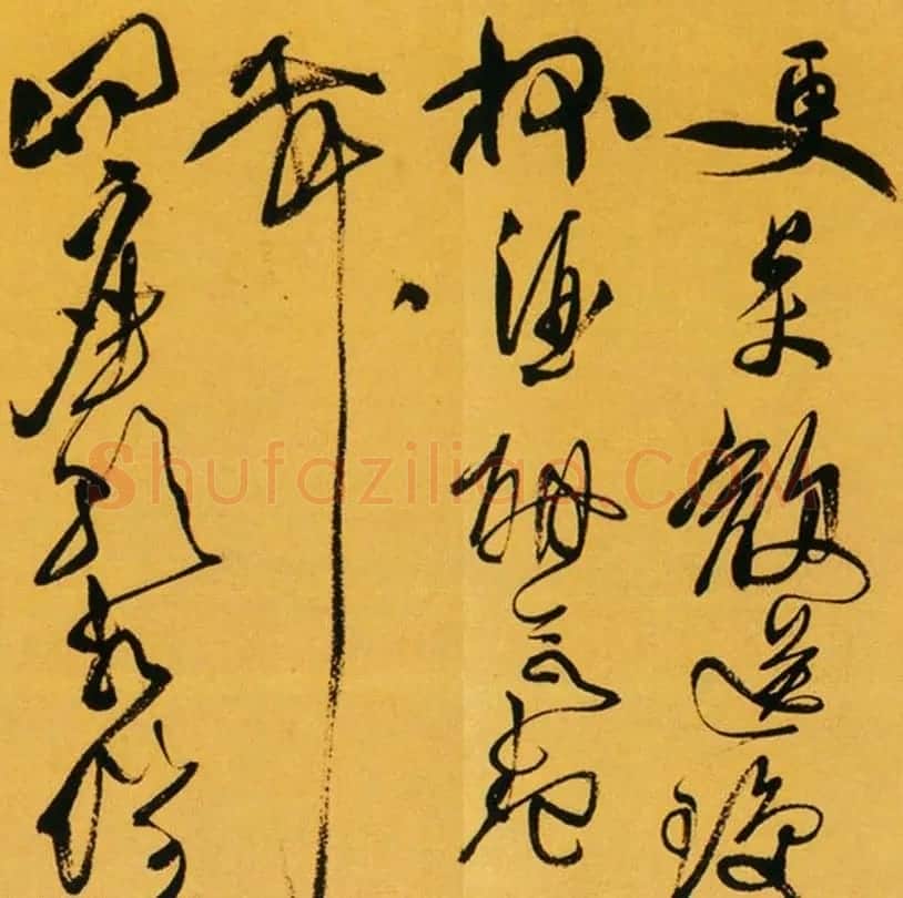 天池山人徐渭草书作品欣赏《李太白诗卷》 | 书法长卷