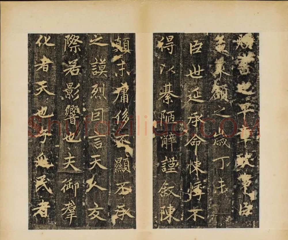 赵孟頫行楷书帖《大元敕藏御服之碑》两种 | 书法名家作品欣赏