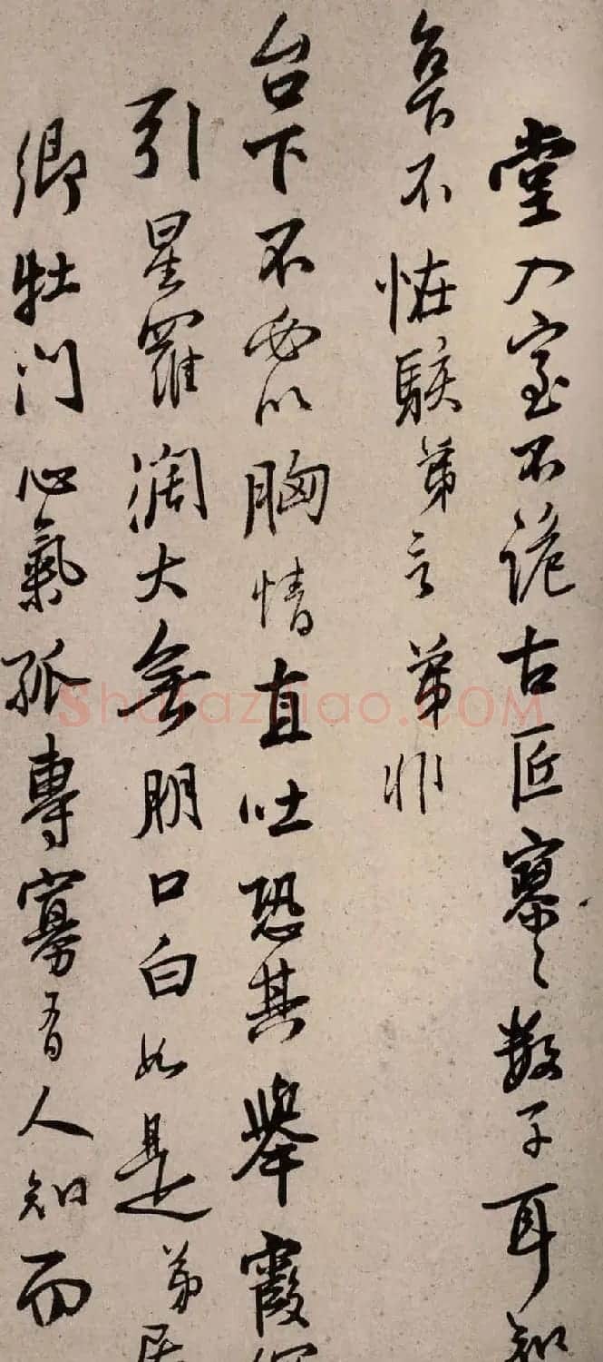 王铎行书书法册页《手启》 | 名家书法作品赏析