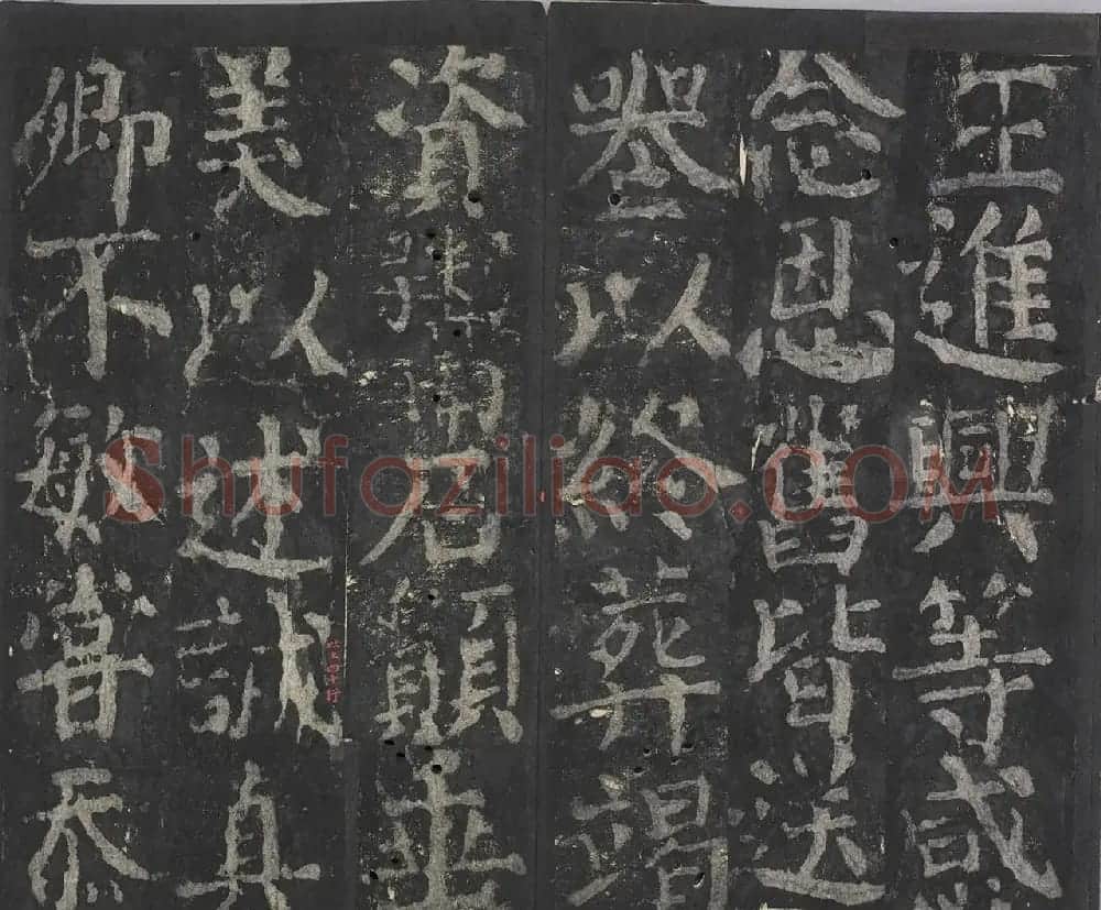 颜真卿64岁楷书拓本《元次山碑》 | 名家书法作品赏析