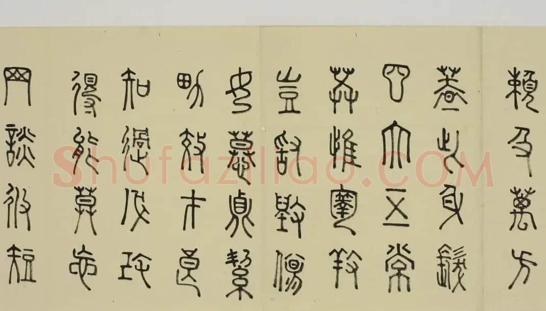 日本细井九皋书法欣赏篆书千字文 | 名家书法作品精选