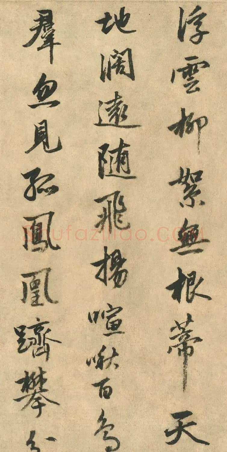 明代金琮书法《听颖师弹琴》 | 书法名家作品鉴赏