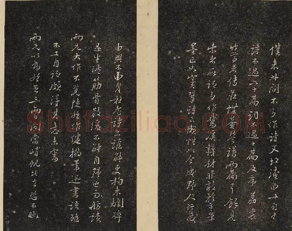 明代书札《倦舫法帖》第四册第五册合辑 | 书法碑帖