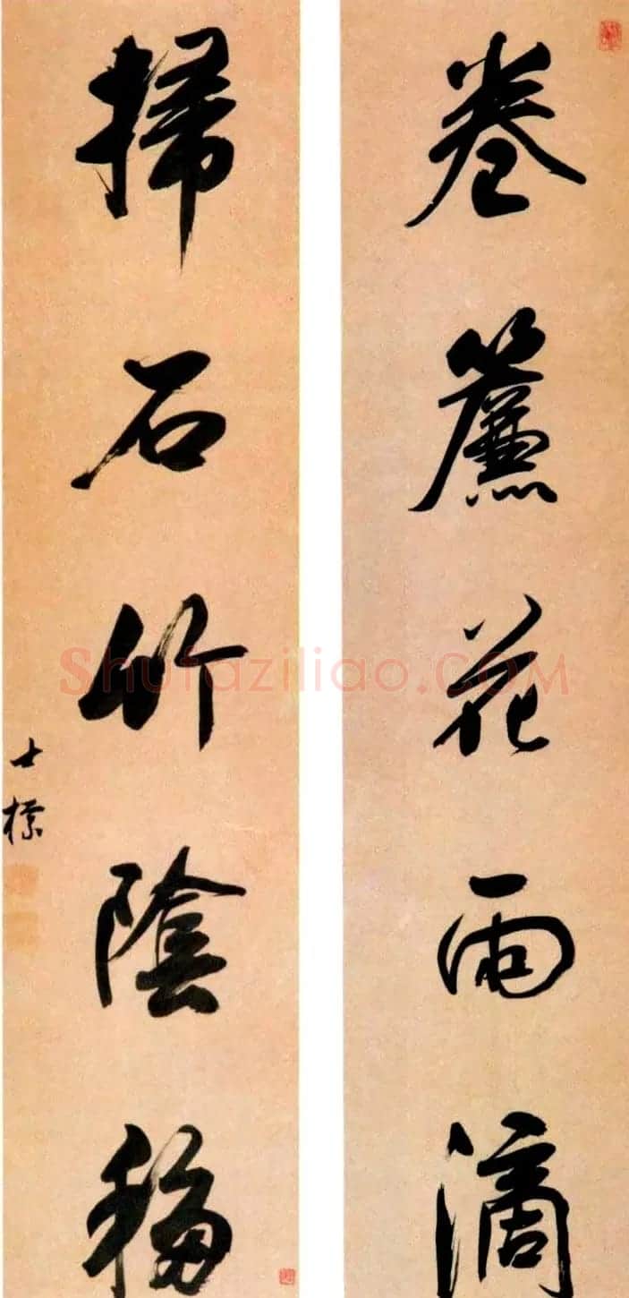 明清书法家查士标作品欣赏 | 书法名家作品鉴赏