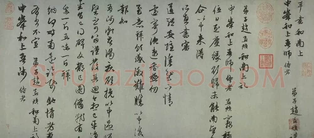 赵孟頫晚年书札《记乞书南归》 | 书法名家作品鉴赏