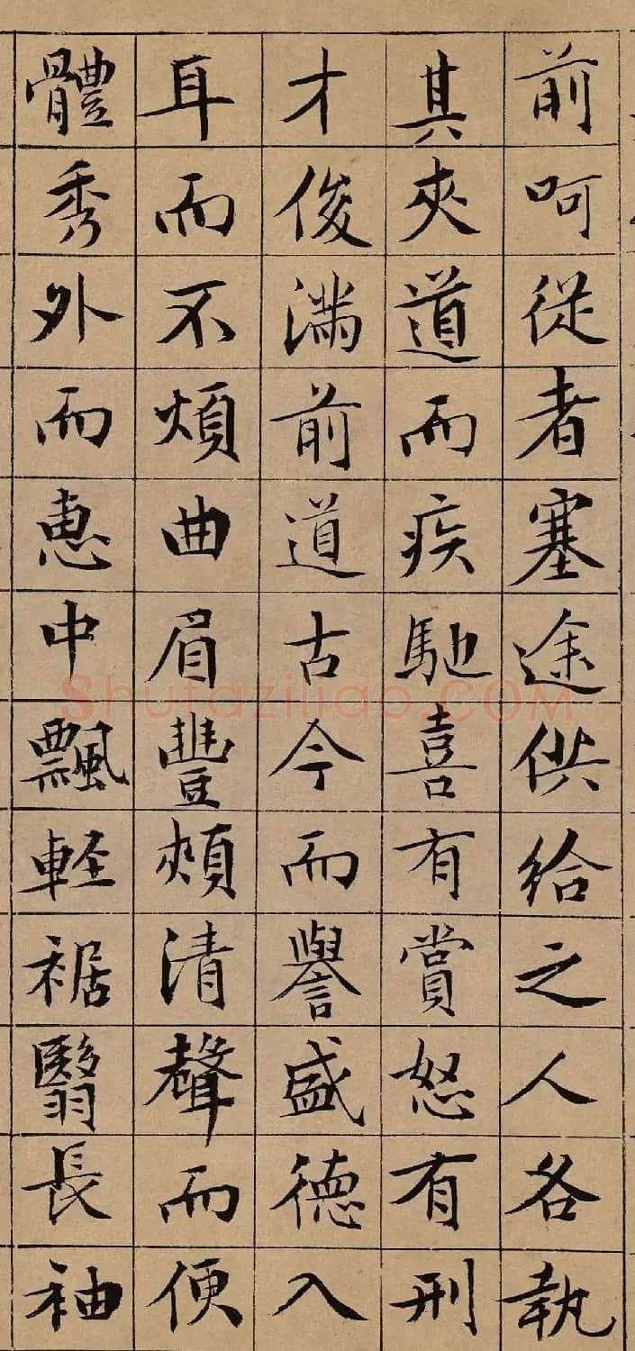 文徵明84岁小楷《盘谷叙》 | 软笔书法作品