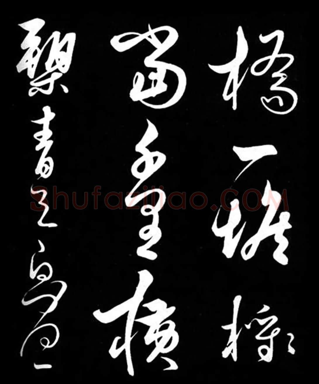 明代解缙行草书诗帖《去岁端阳奉御筵》 | 书法碑帖