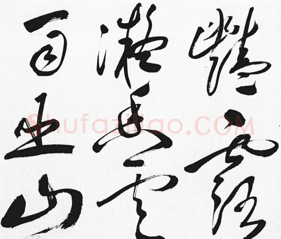明代许初草书《李白清平调词三首诗卷》 | 书法长卷