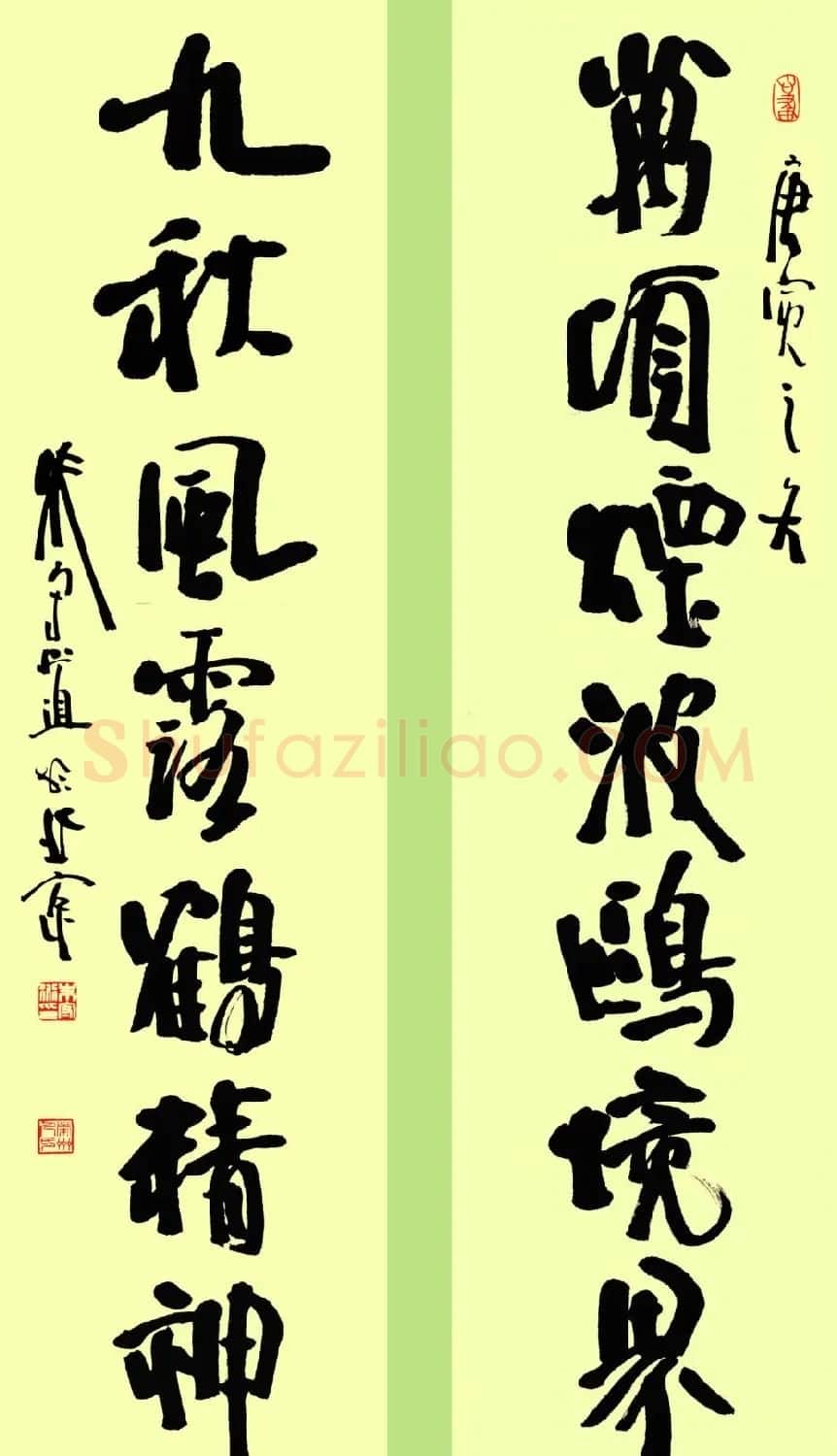 朱守道毛笔书法作品欣赏 | 书法作品赏析