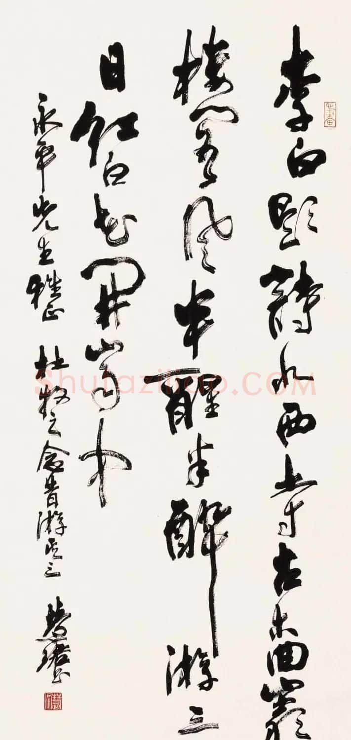 周慧珺书法集萃网络展示专辑 | 书法作品赏析