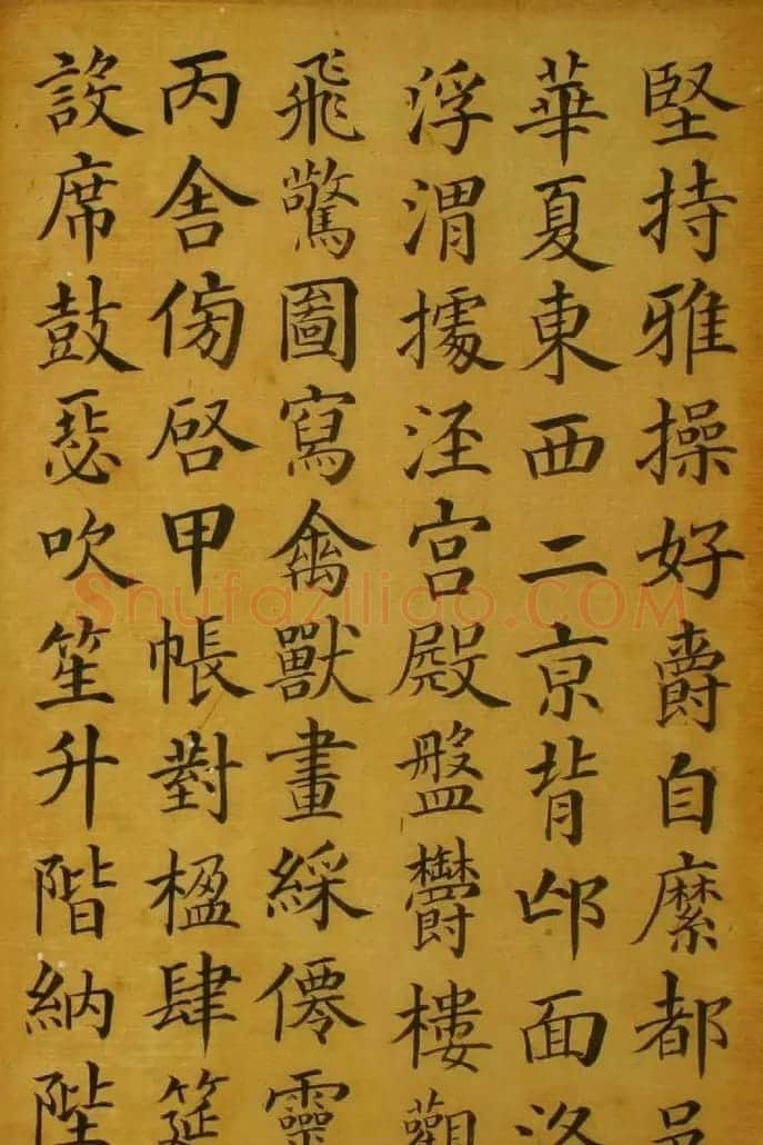梁国治书法楷书欣赏《临颜真卿千字文》 | 书法作品赏析