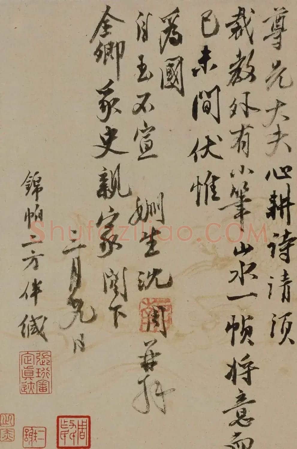 明代沈周行书声光帖页 | 书法名家作品欣赏