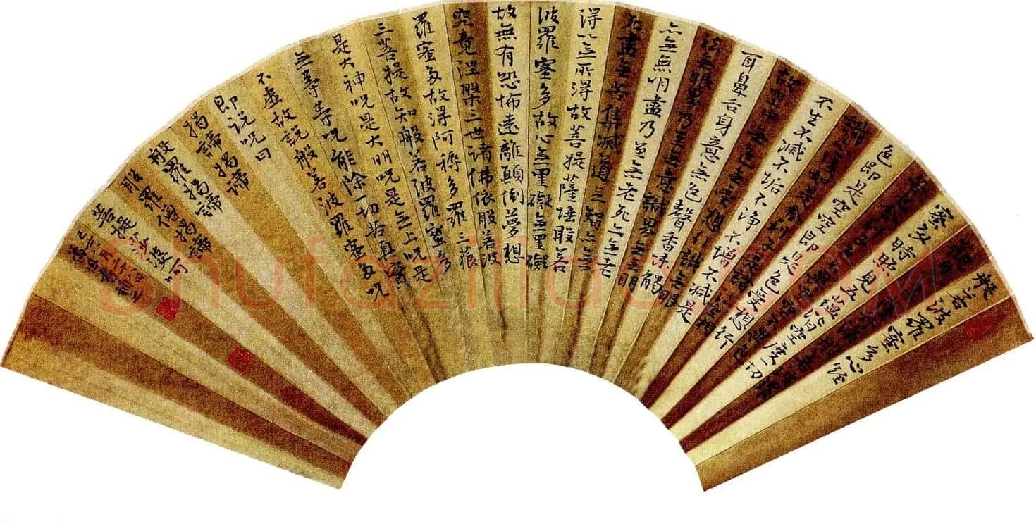 当代名家书法扇面作品专辑200幅高清大图 | 书法名家作品鉴赏